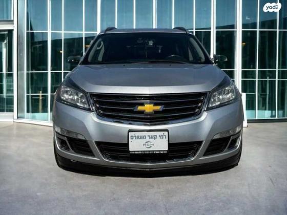 שברולט טראוורס LT אוט' 8 מק' 3.6 (281 כ''ס) בנזין 2016 למכירה ברמת השרון