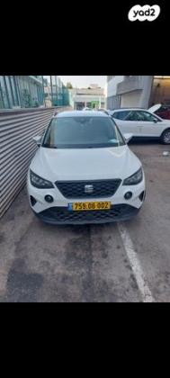 סיאט ארונה Style אוט' 5 דל' 1.0 TSI (110 כ"ס) בנזין 2022 למכירה בירושלים