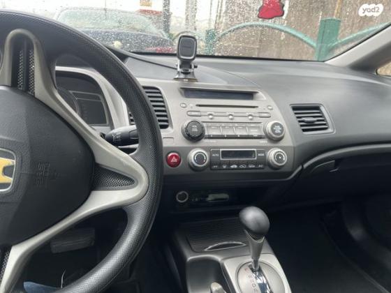 הונדה סיוויק סדאן החדשה Comfort אוט' 1.8 (140 כ''ס) בנזין 2009 למכירה בירושלים