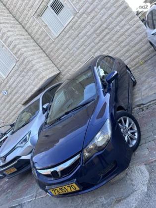 הונדה סיוויק סדאן החדשה Comfort אוט' 1.8 (140 כ''ס) בנזין 2011 למכירה בשפרעם