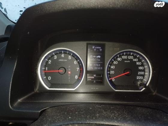 הונדה CR-V 4X4 Comfort אוט' 2.0 (150 כ''ס) בנזין 2011 למכירה בעומר