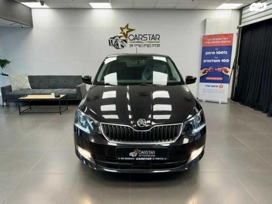 סקודה פאביה Ambition אוט' 1.2 (110 כ''ס) בנזין 2016 למכירה בראשון לציון