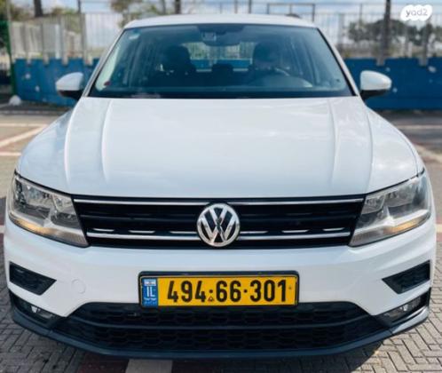 פולקסווגן טיגואן Trendline אוט' 1.4 (150 כ"ס) בנזין 2018 למכירה בגן יבנה