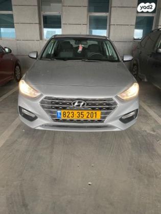 יונדאי אקסנט/ i25 החדשה (2019 ואילך) Inspire אוט' 1.6 (123 כ''ס) בנזין 2019 למכירה בחדרה