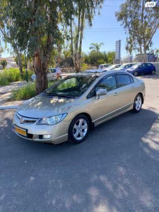 הונדה סיוויק סדאן החדשה ES אוט' 1.8 (140 כ''ס) בנזין 2008 למכירה בגדרה