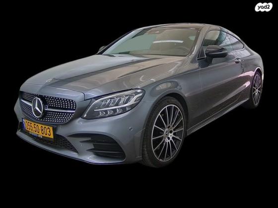 מרצדס C-Class קופה / קבריולט C300 AMG Sport Edition אוט' 2.0 (258 כ''ס) בנזין 2023 למכירה ב