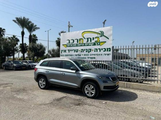 סקודה קודיאק Ambition אוט' 7 מק' 4 דל' 1.5 (150 כ''ס) בנזין 2019 למכירה בעפולה
