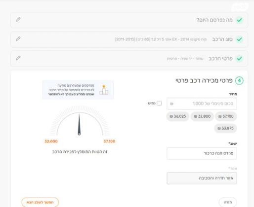 קיה פיקנטו EX אוט' 1.2 (85 כ"ס) בנזין 2014 למכירה בפרדס חנה כרכור
