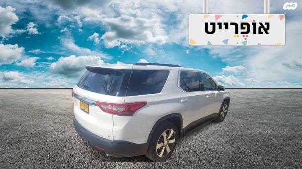 שברולט טראוורס 4X4 LT AWD אוט' 8 מק' 3.6 (310 כ"ס) בנזין 2020 למכירה בחיפה