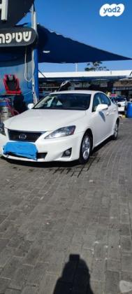 לקסוס IS250 Executive אוט' 2.5 (208 כ"ס) בנזין 2013 למכירה בראשון לציון