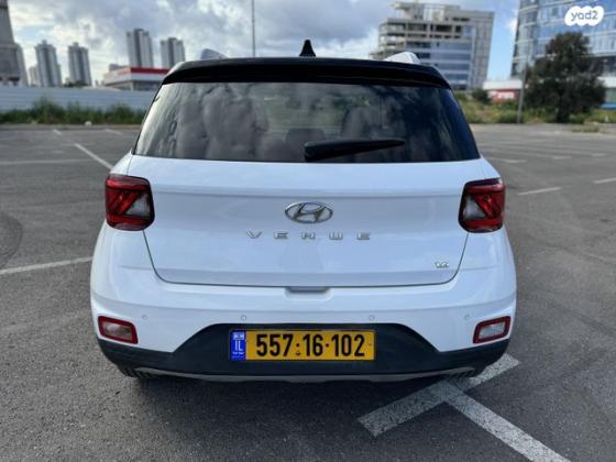 יונדאי וניו Inspire אוט' 1.6 (123 כ"ס) בנזין 2021 למכירה בנורדיה