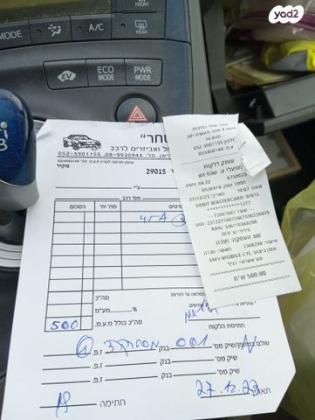 טויוטה פריוס GLI הייבריד אוט' 1.8 (99 כ"ס) בנזין 2011 למכירה באופקים