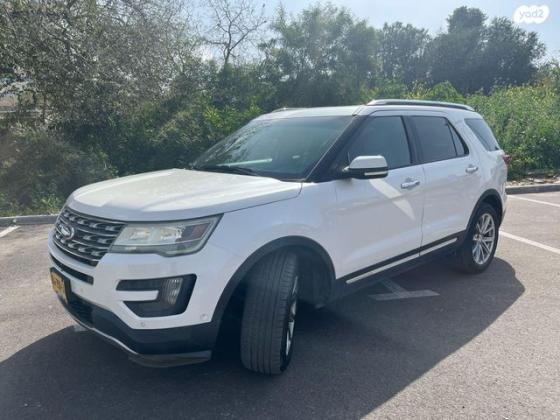 פורד אקספלורר 4X4 Limited Premium אוט' 7 מק' 3.5 (290 כ''ס) בנזין 2016 למכירה בגיאה