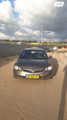 הונדה סיוויק סדאן החדשה LS ידני 1.8 (140 כ''ס) בנזין 2008 למכירה במודיעין מכבים רעות