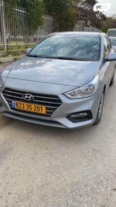 יונדאי אקסנט/ i25 החדשה (2019 ואילך) Inspire אוט' 1.6 (123 כ''ס) בנזין 2019 למכירה בחדרה