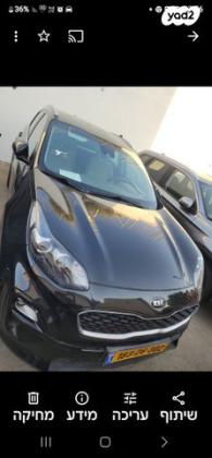 קיה ספורטז' Turbo Top אוט' 1.6 (177 כ''ס) בנזין 2020 למכירה בירושלים