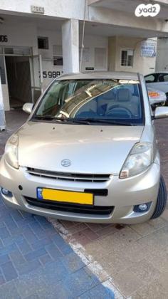 דייהטסו סיריון CX אוט' מהודר 1.3 (87 כ''ס) בנזין 2011 למכירה בבני עי"ש