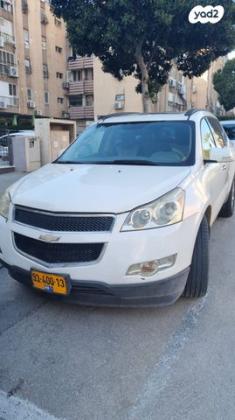 שברולט טראוורס 4X4 LT אוט' 8 מק' 3.6 (281 כ''ס) בנזין 2012 למכירה בבת ים