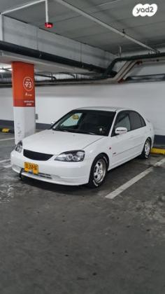 הונדה סיוויק (עד 2006) LS ידני 1.6 (110 כ''ס) בנזין 2004 למכירה בפתח תקווה