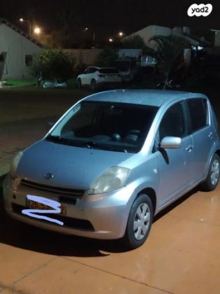 דייהטסו סיריון CX אוט' מהודר 1.3 (87 כ''ס) בנזין 2007 למכירה במצליח