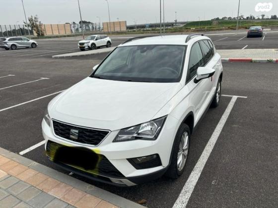 סיאט אטקה Style אוט' 1.5 (150 כ''ס) בנזין 2020 למכירה בכפר יונה