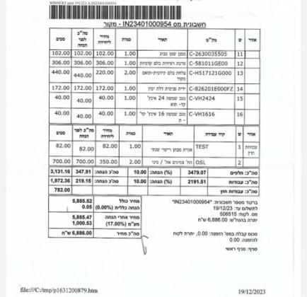 יונדאי אקסנט (עד 2012) GL אוט' 1.4 (97 כ''ס) בנזין 2007 למכירה בבני עי"ש