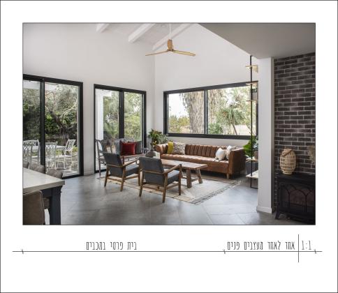 ורד 87 (מכבים)