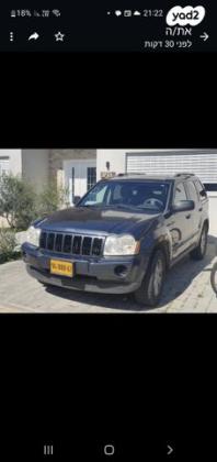 ג'יפ / Jeep גרנד צ'ירוקי 4X4 Laredo אוט' 3.7 (209 כ''ס) בנזין 2007 למכירה בהסוללים