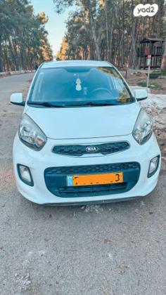 קיה פיקנטו LX אוט' 1.0 (66 כ"ס) בנזין 2016 למכירה ברמלה