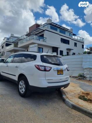 שברולט טראוורס LS אוט' 8 מק' 3.6 (281 כ''ס) בנזין 2014 למכירה בנתניה