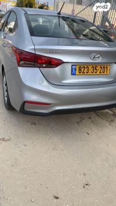 יונדאי אקסנט/ i25 החדשה (2019 ואילך) Inspire אוט' 1.6 (123 כ''ס) בנזין 2019 למכירה בחדרה
