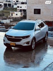 שברולט אקווינוקס LTZ אוט' 1.5 (170 כ''ס) בנזין 2020 למכירה בירוש