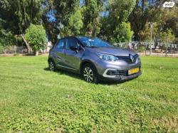 רנו קפצ'ור Zen אוט' דיזל 1.5 (90 כ"ס) דיזל 2018 למכירה בבאר שבע