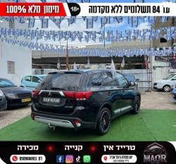 מיצובישי אאוטלנדר Instyle אוט' 7 מק' 2.0 (150 כ"ס) בנזין 2016 למכיר