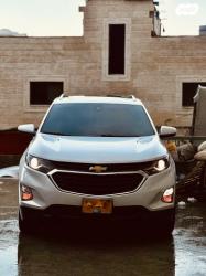 שברולט אקווינוקס LTZ אוט' 1.5 (170 כ''ס) בנזין 2020 למכירה בירוש