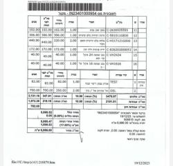 יונדאי אקסנט (עד 2012) GL אוט' 1.4 (97 כ''ס) בנזין 2007 למכירה בבני