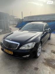 מרצדס S-Class S350 Luxury אוט' 3.5 (272 כ''ס) בנזין 2006 למכירה בחולון