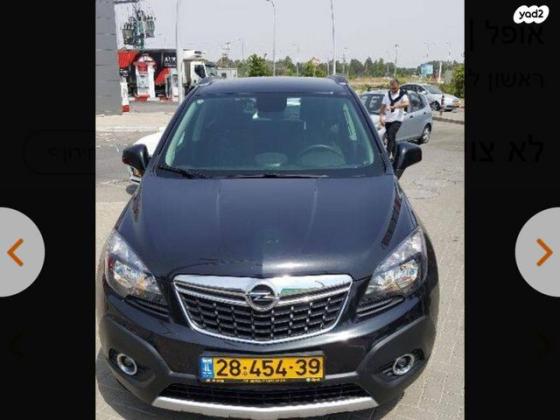 אופל מוקה Enjoy טורבו אוט' 1.4 (140 כ"ס) בנזין 2016 למכירה בחולון