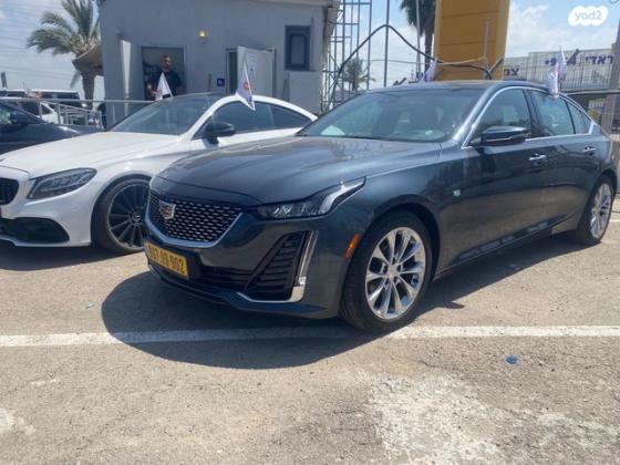 קאדילק CT5 Premium Luxury אוט' 2.0 (237 כ"ס) בנזין 2022 למכירה באשדוד