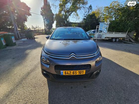 סיטרואן C3 Feel AS אוט' 1.2 (110 כ''ס) בנזין 2019 למכירה בגאולי תימן