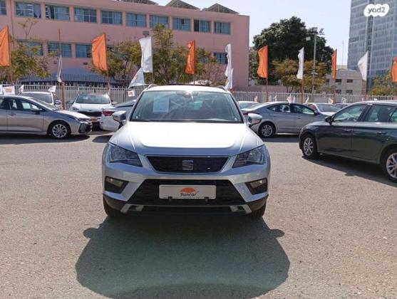 סיאט אטקה Style אוט' 1.5 (150 כ''ס) בנזין 2021 למכירה בתל אביב יפו