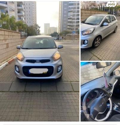 קיה פיקנטו LX אוט' 1.2 (85 כ"ס) בנזין 2015 למכירה בהרצליה