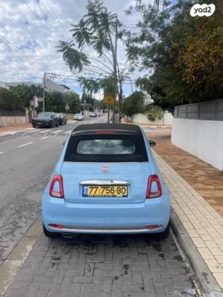 פיאט 500C Lounge גג בד דואולוג'יק 1.2 (69 כ"ס) בנזין 2016 למכירה בראשון לציון