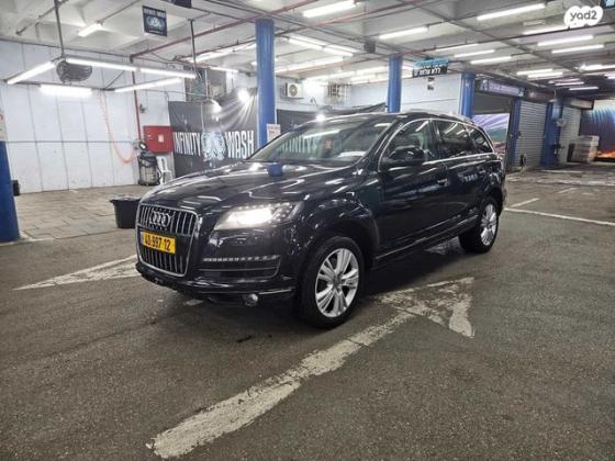 אאודי Q7 4X4 Executive אוט' 7 מק' 3.0 (272 כ''ס) בנזין 2013 למכירה בחולון