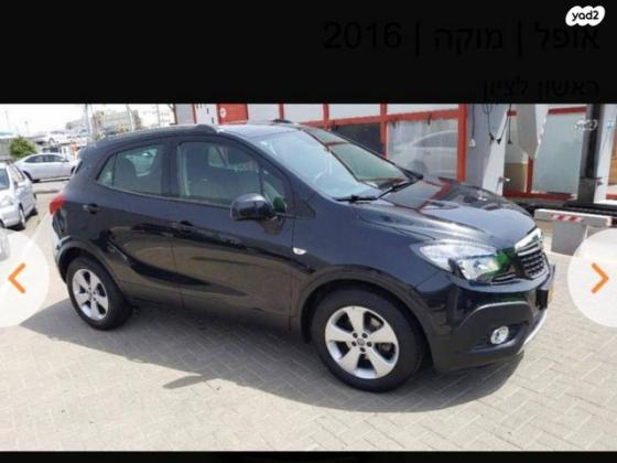 אופל מוקה Enjoy טורבו אוט' 1.4 (140 כ"ס) בנזין 2016 למכירה בחולון