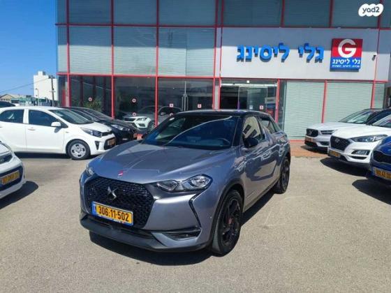 די.אס / DS DS3 Crossback / קרוסבק So Chic PureTech PerformanceLine אוט' 1.2(130 כ"ס) בנזין 2021 למכירה בראשון לציון