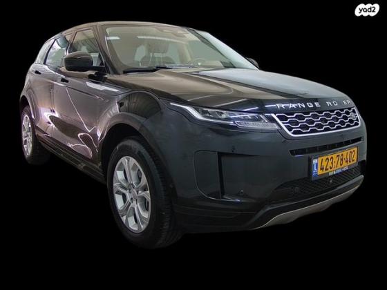 לנד רובר ריינג' רובר איווק 4X4 200HP S אוט' 2.0 (200 כ''ס) בנזין 2021 למכירה ב