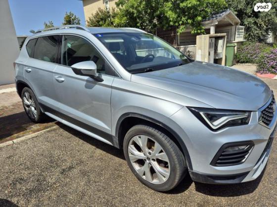 סיאט אטקה XPERIENCE אוט' 1.5 (150 כ''ס) בנזין 2021 למכירה בבוסתן הגליל