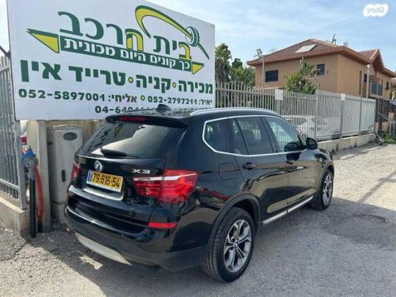 ב.מ.וו X3 4X4 XDRIVE20D X-Line אוט' דיזל 2.0 (190 כ''ס) דיזל 2015 למכירה בעפולה