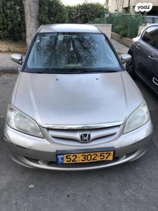הונדה סיוויק (עד 2006) LS אוט' 1.6 (110 כ''ס) בנזין 2005 למכירה בירושלים